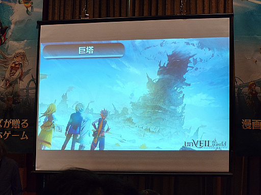 ꡼ No.009Υͥ / ѼҥॺNetEase GamesοunVEIL the world -٥  -ץ꡼ȯɽݡȡۿ1016˷TGS2025