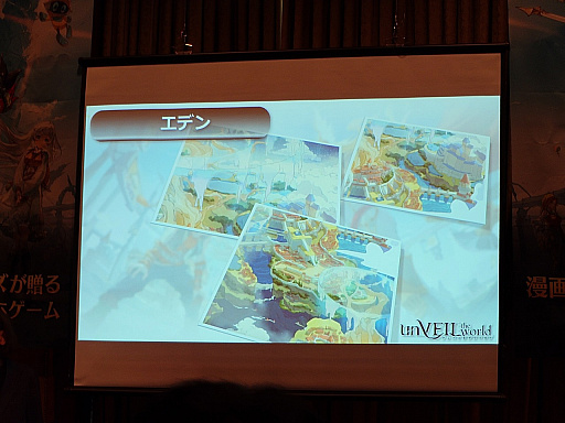 ꡼ No.010Υͥ / ѼҥॺNetEase GamesοunVEIL the world -٥  -ץ꡼ȯɽݡȡۿ1016˷TGS2025