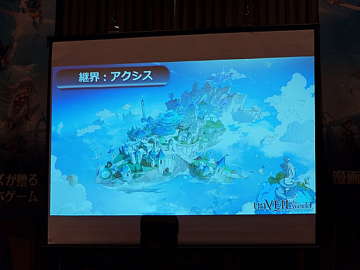 ꡼ No.012Υͥ / ѼҥॺNetEase GamesοunVEIL the world -٥  -ץ꡼ȯɽݡȡۿ1016˷TGS2025