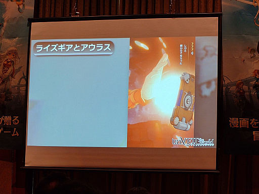 ꡼ No.016Υͥ / ѼҥॺNetEase GamesοunVEIL the world -٥  -ץ꡼ȯɽݡȡۿ1016˷TGS2025