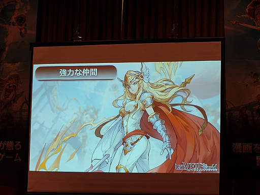 ꡼ No.017Υͥ / ѼҥॺNetEase GamesοunVEIL the world -٥  -ץ꡼ȯɽݡȡۿ1016˷TGS2025