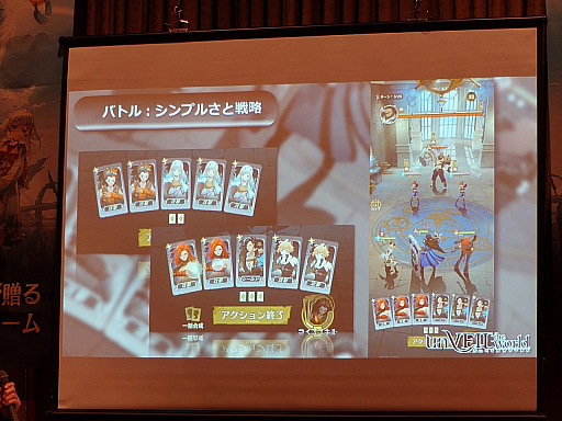 ꡼ No.026Υͥ / ѼҥॺNetEase GamesοunVEIL the world -٥  -ץ꡼ȯɽݡȡۿ1016˷TGS2025