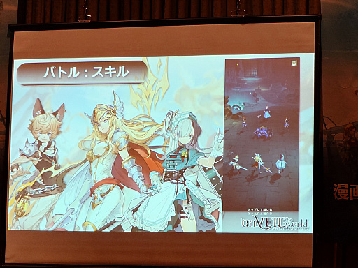 ꡼ No.027Υͥ / ѼҥॺNetEase GamesοunVEIL the world -٥  -ץ꡼ȯɽݡȡۿ1016˷TGS2025