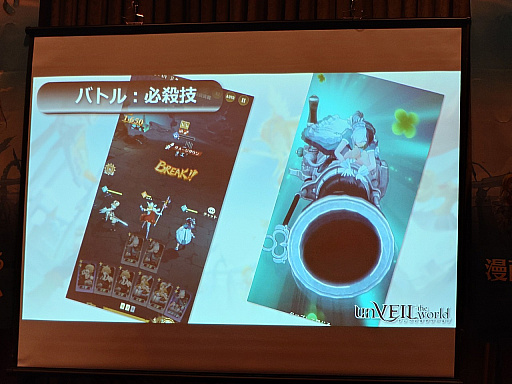 ꡼ No.030Υͥ / ѼҥॺNetEase GamesοunVEIL the world -٥  -ץ꡼ȯɽݡȡۿ1016˷TGS2025