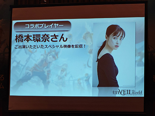 ꡼ No.036Υͥ / ѼҥॺNetEase GamesοunVEIL the world -٥  -ץ꡼ȯɽݡȡۿ1016˷TGS2025