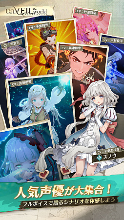 ���������꡼ No.010�Υ���ͥ������ / ���ޥ۸���RPG��unVEIL the world�������ۿ��������ʪ�����ά���ι⤤�����ɥХȥ뤬ͻ�礷���ȥץ쥤�Ǥ���ޥ󥬡�