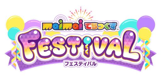 Сmaimai Ǥä FESTiVAL缡Ư