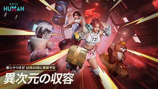 ꡼ No.004Υͥ / Once Humanפȡ֥ѥɡפΥܥƥĤ1030ۿꡣʥꥪʤɤⳫϤˡTGS2025