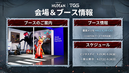 ꡼ No.006Υͥ / Once Humanפȡ֥ѥɡפΥܥƥĤ1030ۿꡣʥꥪʤɤⳫϤˡTGS2025