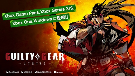  No.001Υͥ / GUILTY GEAR -STRIVE-סXbox Series X|S/Xbox One/WinǤȯ䡣Xbox Game Passȥץåȥեб