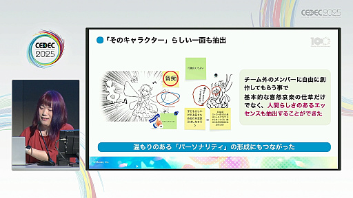 ���������꡼ No.018�Υ���ͥ������ / �������Ƴ�ǤϤʤ����ץ쥤�䡼�ι��񿴤�Ƴ�����塼�ȥꥢ�롣�֥᥿�С����������Ф�AI����������Ȥˤ�뿷����������λѡ�İ�֥�ݡ��ȡ�CEDEC 2025��