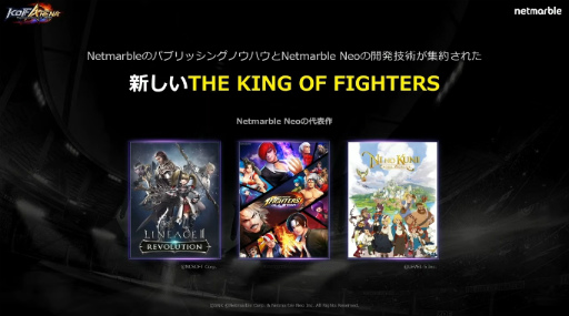 TGS2022ϥ֥åפγƮTHE KING OF FIGHTERS ARENAפҲ𡣻Ͽ928