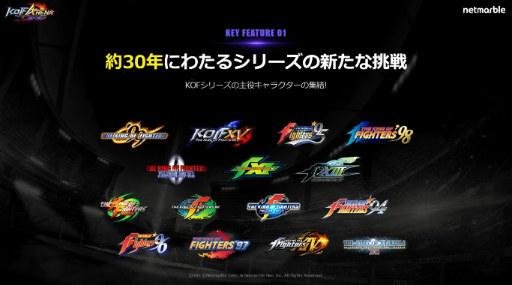 TGS2022ϥ֥åפγƮTHE KING OF FIGHTERS ARENAפҲ𡣻Ͽ928