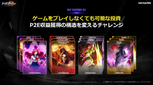 TGS2022ϥ֥åפγƮTHE KING OF FIGHTERS ARENAפҲ𡣻Ͽ928