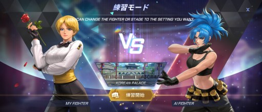 ϿΡTHE KING OF FIGHTERS ARENAץץåܲȤǤԲǽ̵ˡܤڤ롤ޥ۸異