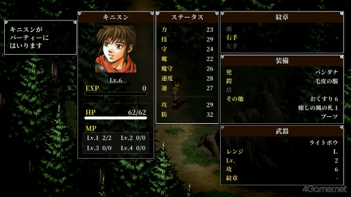 ���������꡼ No.002�Υ���ͥ������ / ���á��ָ��ۿ�����II�פΥ��˥���������ˤĤ��ƤȤ��Ȥ��äƤ�����Ǥ���!?�ڹ�����餵��ο䤷���3��