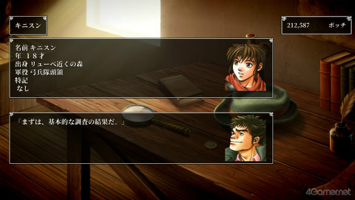 ���������꡼ No.006�Υ���ͥ������ / ���á��ָ��ۿ�����II�פΥ��˥���������ˤĤ��ƤȤ��Ȥ��äƤ�����Ǥ���!?�ڹ�����餵��ο䤷���3��