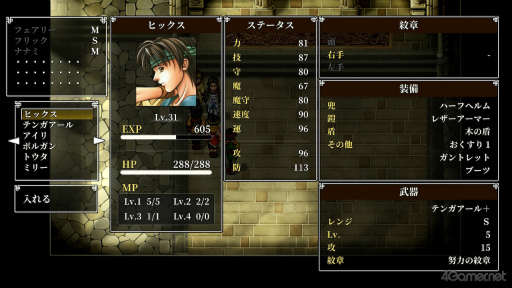 ���������꡼ No.012�Υ���ͥ������ / ���á��ָ��ۿ�����II�פΥ��˥���������ˤĤ��ƤȤ��Ȥ��äƤ�����Ǥ���!?�ڹ�����餵��ο䤷���3��