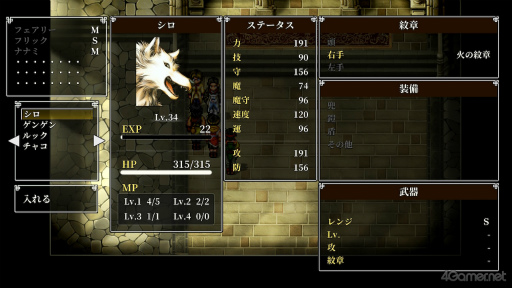 ���������꡼ No.013�Υ���ͥ������ / ���á��ָ��ۿ�����II�פΥ��˥���������ˤĤ��ƤȤ��Ȥ��äƤ�����Ǥ���!?�ڹ�����餵��ο䤷���3��