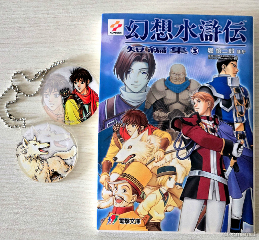 ���������꡼ No.015�Υ���ͥ������ / ���á��ָ��ۿ�����II�פΥ��˥���������ˤĤ��ƤȤ��Ȥ��äƤ�����Ǥ���!?�ڹ�����餵��ο䤷���3��