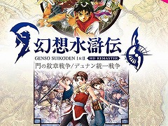 ָۿ I&II HDޥ  / ǥʥפо졣KONAMIΡSummer SALEסSteam