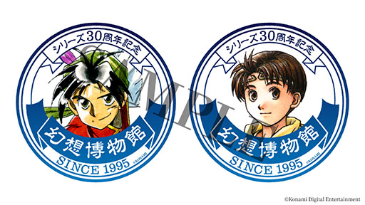 画像ギャラリー No.009のサムネイル画像 / 「幻想水滸伝」の30周年を記念したシリーズ初の大規模展覧会,2025年12月6日から2026年1月12日まで開催。チケットの1次先行抽選販売を実施中