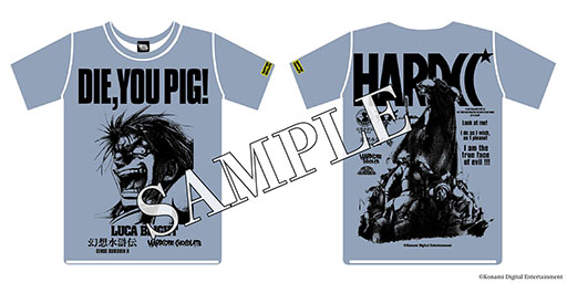 画像ギャラリー No.012のサムネイル画像 / 「幻想水滸伝」の30周年を記念したシリーズ初の大規模展覧会,2025年12月6日から2026年1月12日まで開催。チケットの1次先行抽選販売を実施中