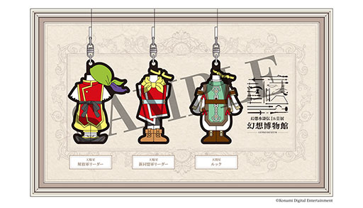 画像ギャラリー No.013のサムネイル画像 / 「幻想水滸伝」の30周年を記念したシリーズ初の大規模展覧会,2025年12月6日から2026年1月12日まで開催。チケットの1次先行抽選販売を実施中