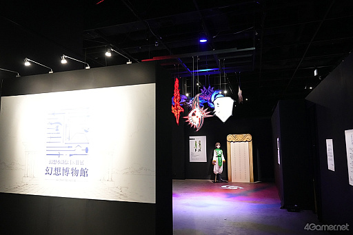 画像ギャラリー No.003のサムネイル画像 / ルカ様の邪悪な圧に,グレミオロスの虚無,ルックの塩対応まで!? 貴重な原画や資料も満載の「幻想水滸伝I&II展 〜幻想博物館〜」レポ