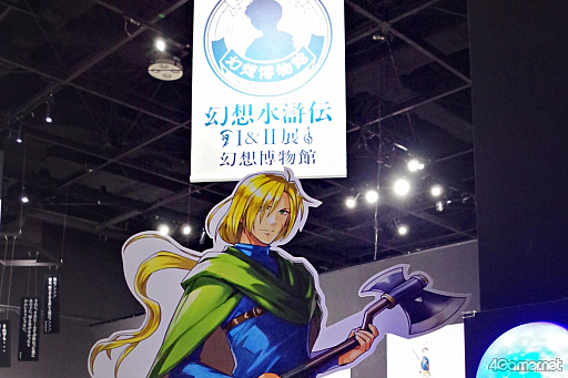 ���������꡼ No.001�Υ���ͥ������ / 108���ο���Ĥʤ������μԤ򡤿�ƻ���ءġġָ��ۿ�����I��IIŸ�׸��Ÿ������