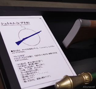 ���������꡼ No.013�Υ���ͥ������ / 108���ο���Ĥʤ������μԤ򡤿�ƻ���ءġġָ��ۿ�����I��IIŸ�׸��Ÿ������