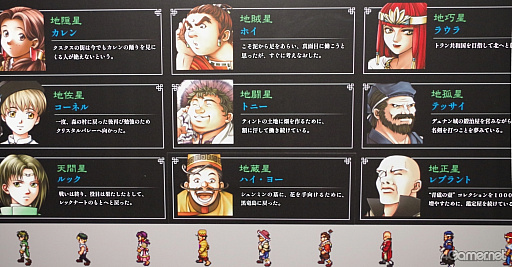 ���������꡼ No.031�Υ���ͥ������ / 108���ο���Ĥʤ������μԤ򡤿�ƻ���ءġġָ��ۿ�����I��IIŸ�׸��Ÿ������