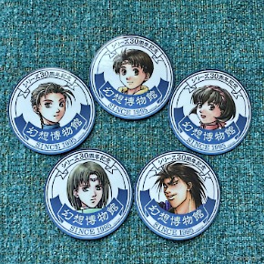 ���������꡼ No.037�Υ���ͥ������ / 108���ο���Ĥʤ������μԤ򡤿�ƻ���ءġġָ��ۿ�����I��IIŸ�׸��Ÿ������