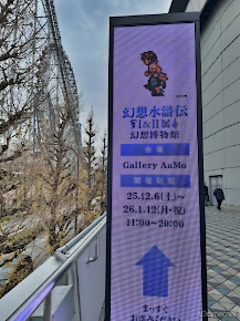 ���������꡼ No.038�Υ���ͥ������ / 108���ο���Ĥʤ������μԤ򡤿�ƻ���ءġġָ��ۿ�����I��IIŸ�׸��Ÿ������