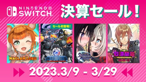 ϵɱҷ4.1 for Nintendo Switchפо졣ǥ꡼ѥ֥å㡼Nintendo Switch 軻롪ɤ