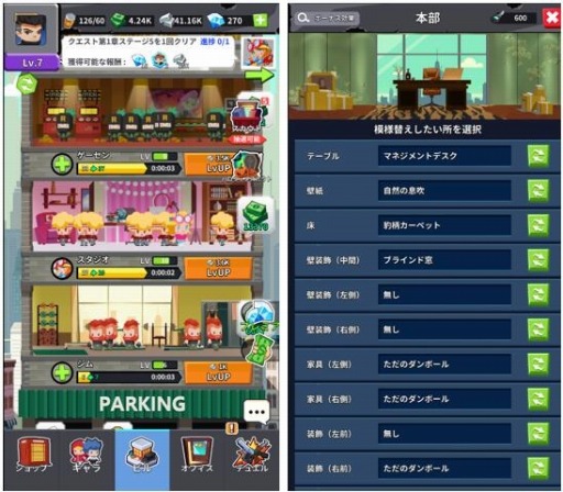 ���������꡼ No.006�Υ���ͥ������ / �ޥե����饤�դ�ڤ���RPG�֥ޥե������ͥ���-Mafia Connect���ۿ�����