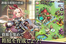 画像ギャラリー No.002のサムネイル画像 / 「アルケミストガーデン」,配信100日を記念して無料100連ガチャを配布