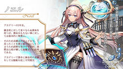 画像ギャラリー No.009のサムネイル画像 / 「アルケミストガーデン」,配信100日を記念して無料100連ガチャを配布