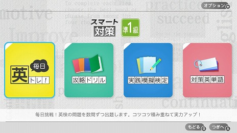 ���������꡼ No.002�Υ���ͥ������ / Switch�ѥ��եȡֱѸ����ޡ����к��סִ������ޡ����к��ס�12��8���˥�꡼�������̤��к����Ҥ�������Ͽ����¿���Υ��ݡ��ȵ�ǽ�����