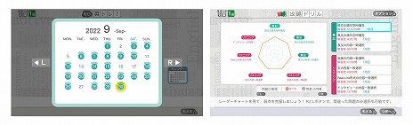 ���������꡼ No.005�Υ���ͥ������ / Switch�ѥ��եȡֱѸ����ޡ����к��סִ������ޡ����к��ס�12��8���˥�꡼�������̤��к����Ҥ�������Ͽ����¿���Υ��ݡ��ȵ�ǽ�����