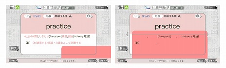 ���������꡼ No.006�Υ���ͥ������ / Switch�ѥ��եȡֱѸ����ޡ����к��סִ������ޡ����к��ס�12��8���˥�꡼�������̤��к����Ҥ�������Ͽ����¿���Υ��ݡ��ȵ�ǽ�����