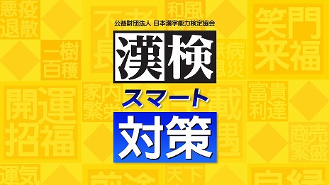 ���������꡼ No.007�Υ���ͥ������ / Switch�ѥ��եȡֱѸ����ޡ����к��סִ������ޡ����к��ס�12��8���˥�꡼�������̤��к����Ҥ�������Ͽ����¿���Υ��ݡ��ȵ�ǽ�����