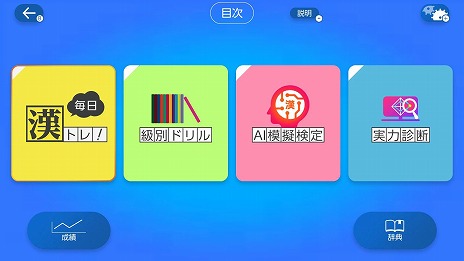 ���������꡼ No.008�Υ���ͥ������ / Switch�ѥ��եȡֱѸ����ޡ����к��סִ������ޡ����к��ס�12��8���˥�꡼�������̤��к����Ҥ�������Ͽ����¿���Υ��ݡ��ȵ�ǽ�����