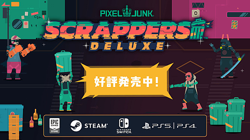 ܥåȥΨΥߤPixelJunk Scrappers Deluxeפ꡼ȥǥ쥯ܺˤĤƸư