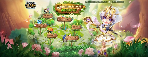 ���������꡼ No.002�Υ���ͥ������ / ��Castle Clash: �������Ƽԡס����ҡ������Ⱥ��γ��ɤ����