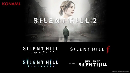 SILENT HILL 2פΥᥤʤPS5ȯ䡣PCǤΥ꡼ͽ