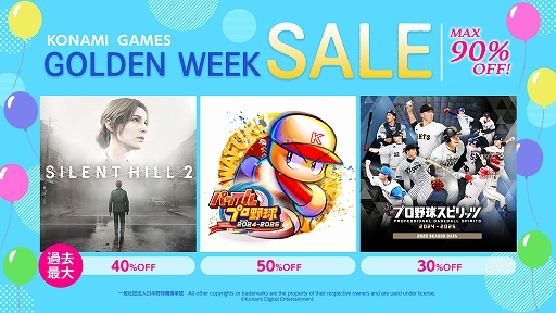 ���������꡼ No.001�Υ���ͥ������ / PS5�ǡ�SILENT HILL 2�פ�40�󥪥ա��֥ץ�����2024-2025�פ�30�󥪥դˡ�DL�Ǥ��оݤ�KONAMI ������ǥ󥦥�����������򳫺���