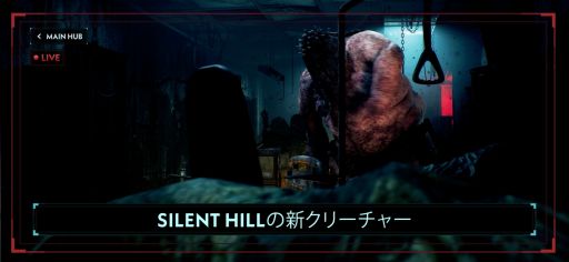 ʤ2Ĥβ²α̿롣İԻ÷Υ饤ۿ٥ȡSILENT HILL: Ascensionסǿȥ쥤顼