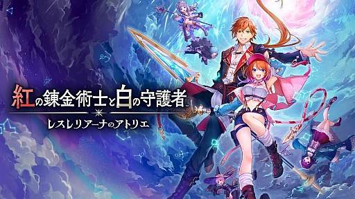 画像ギャラリー No.008のサムネイル画像 / 【今週のモチベ】「SILENT HILL f」や「ENDLESS Legend 2」が発売される 2025年9月22日〜9月28日