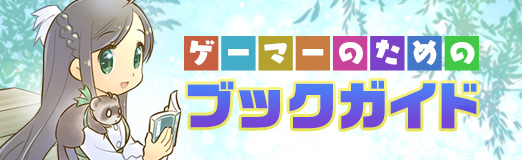 ���������꡼ No.001�Υ���ͥ������ / ������µܤȲ������±�������Υǥ����ȥԥ�SF��̵���±��סʥ����ޡ��Τ���Υ֥å������ɡ���36���